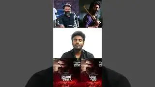🔥 Pathu thala teaser release date & Time | pathu thala teaser | v t c