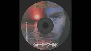John T. Gast - Submerge (Full Album)