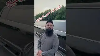 Gujrawala To Lahore Package At Sher brothers Limo Service #sherbrothers #Naumannazar#rentacar #limo