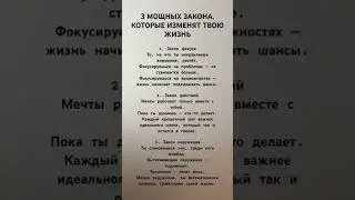 #мотивация #юмор /#мудрость #жизненно