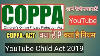 What is COPPA Act ? क्या है कॉपा Act