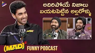MAD Square Funny Podcast Interview | Narne Nithiin | Sangeeth Shobhan | Ram Nitin | Telugu FilmNagar