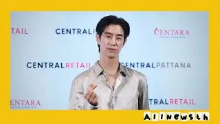 Mark Tuan (มาร์ค ต้วน)  ร่วมงานแถลงข่าวความสำเร็จ 