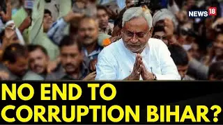 Bihar News | No End To Corruption In The State Of Bihar? | Nitish Kumar Latest News | English News