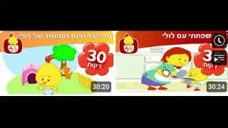 Screenfreeplay