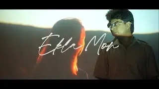 Ekla Mon | Teaser | Rish Talapatra
