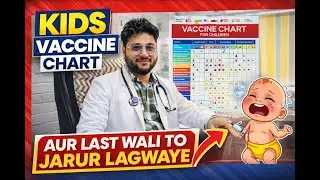 Bachchon Ka Vaccination Schedule | Birth Se 16 Saal Tak Complete Guide | Parents must watch