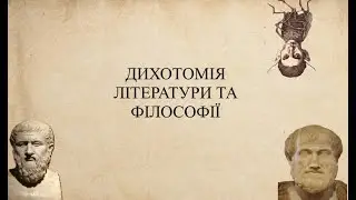 прикладна абстракція або чим нам цікава 