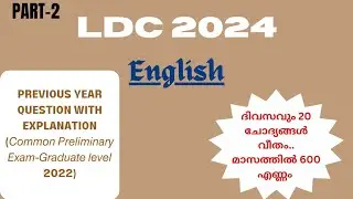 @pscpreparer #English PYQ Part -2 #LDC 2024