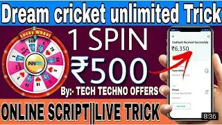 Dream Cricket application new hack trick ll earn unlimited Paytm cash