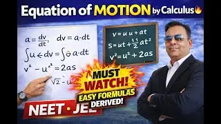 Equation of Motion by Calculus 🔥 Full Derivation | NEET JEE