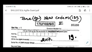 BHU BSc Ag. Entrance Exam 2017 Solved Question Paper By Tricky Agriculture 🌾.