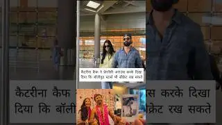 Katrina Kaif announced her 8 month pregnancy