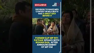 Decision To Make MPs Contest In MLA Seats Has Great Idea Behind It: Riti Pathak