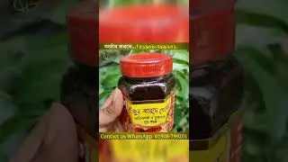 যৌন দূর্বলতা দূর করতে মা'জুন আরদে খোরমা