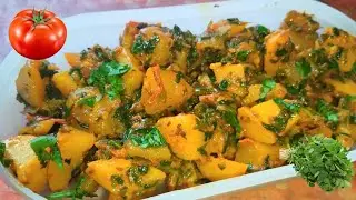 मेथी आलू टमाटर की सब्जी रेसिपी गजब का स्वाद | Methi Aloo Tamater Ki sabji  new | Fenugreek Tomatos 