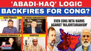 Live News:The Caste Census 'Cauldron' |Anand Ranganathan On Rahul Gandhi's Warcry Dividing Congress