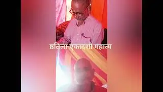 ष्ठतिला एकादशी कथा #trending #viralvideo #youtubevideo # K C Srivastava vlog