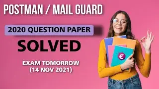POSTMAN / MAIL GUARD | 2020 Question Paper Solved