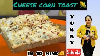 Cheese corn toast🌽🌽easy and quick recipe,baccho ki favorite 