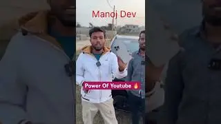 Manojdev #Manojdev #video #viral shorts