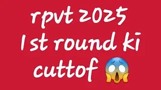 🚨 RPVT 2025 First Round Merit List release | RPVT 2025 first round cuttof😱| #rpvt #rpvt2025