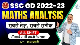 SSC GD MATHS ANALYSIS 2022 -23 | SSC GD MATH ALL SHIFTS Questions | SSC GD PAPER REVIEW By Dhasu Sir