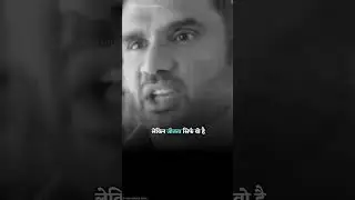 Jeetna sabhi chahte hai /Sunil Shetty whatsapp status #status #shorts