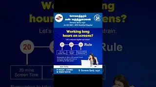 20/20/20Rule#System Vision Syndrome#Screen Time#Eye Strain#Blue Light#Dry Eyes#Pain#Redness#SEH
