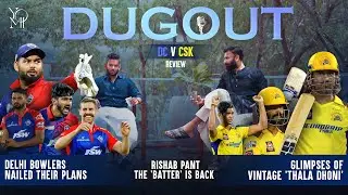 Delhi Capital&rsquo;s strategy and tactics were too good for CSK. DCvCSK Review now on Dugout IPL Special!