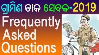 Frequently asked questions on Gramin Dak Sevak 2019 GDS Odisha Circle in Odia | Nijukti Khabar