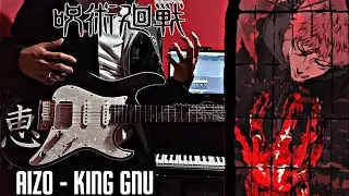 AIZO - King Gnu GUITAR COVER Jujutsu Kaisen Season 3 Opening The Culling Game ギターカバー 【呪術廻戦 第三期 OP】