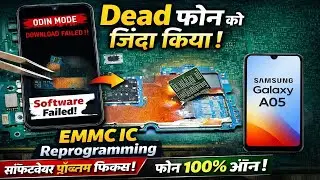 Samsung A05 Software Corrupt Fix via eMMC Reprogramming | Dead Boot Repair