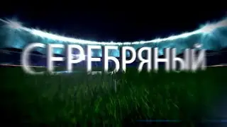 Обзор Матча Серебряного Кубка ЛЛФ 2017. Плей-офф 1/8. ФК Борис - Архангельское 1:2