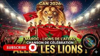 Sir Sir &ndash; Chanson d&rsquo;encouragement &eacute;quipe nationale marocaine 🇲🇦 | CAN 2026 Lions de l&rsquo;Atlas
