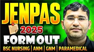 JENPAS FORM 2025 | JENPAS FORM FILLING 2025 | JENPAS NURSING 2025 | JENPAS UG SYLLABUS | EXAM DATE
