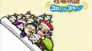 Harvest Moon DS - Summer HM