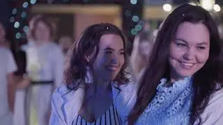 УЦСБ WhITe party