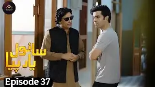 Shocking court scenes explained | sanwal yaar piya episode - 37 | drama review by quitestars