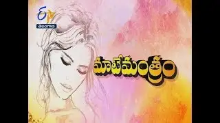 Drugg Addicted Doughter | Maate Mantram | Sakhi | 26th July 2018 | ETV Telangana