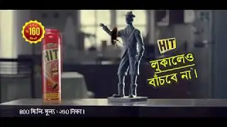 Red HIT: Cockroach Killer