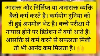 ज्ञानवार्ता पुज्य @gurudev जी द्वारा😇#wisdomtalk #knowledge #motivation #artofliving 