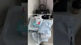 Арт. на видео мои супер находки #wildberries покупки для дома #ozon #aliexpress #яндекс