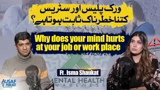 Workplace Stress & Mental Well-Being Explained | With Isma Shaukat | Ausaf Digital Podcast |