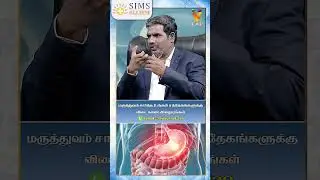 SURGERYயை கண்டுயாரும் பயப்பட வேண்டாம்..!!| HELLO DOCTOR | GERD | GERD Surgery