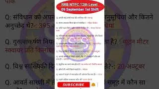9Septembe 1st Shift analysis|| ntpc 12th level analysis ntpc Exam Analysis ,ntpc Exam today analysis