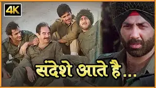 Border full song new sandeshe se Aate Hain Mitra paate Hain song