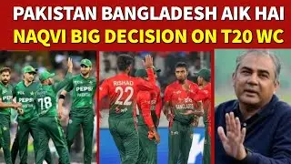 Breaking : Scotland Replace Bangladesh in ICC t20 World cup 2026 | ICC Press Release