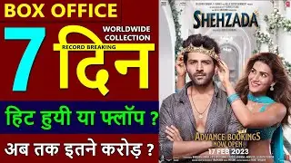 Shehzada Box Office Collection Day 7, Shehzada Day 6 Worldwide Collection, Hit or Flop