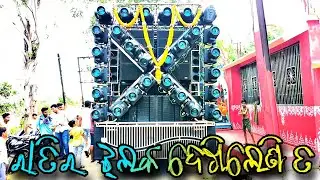 DJ GREEN MUSIC NEW SETUP !! 1ST NIGHT PROGRAM WITH NEW SHIRPY AND HEAVY LOADED SETUP 👌👌👌